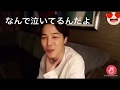 BTSジミン妄想『遠距離恋愛。泣く彼女に』
