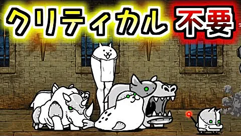 تحميل 28階 にゃんこ