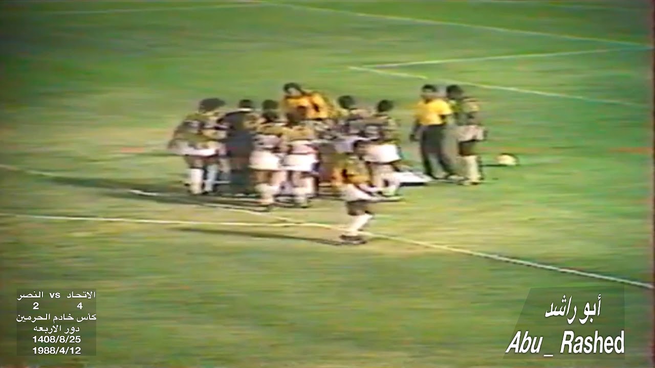 الاتحاد vs النصر 4 / 2  (1408)