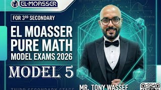 Celebrity Model 5 moaser pure mathematics 2026 Profile