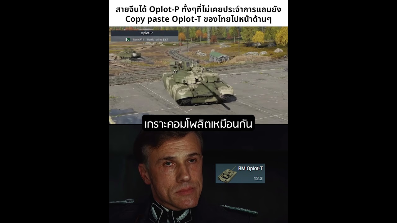 Oplot P copy paste of Oplot T  