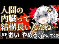 【総集編】マルチED化した新毒入りスープに狂人4人が挑むようです【新クトゥルフ神話TRPG】【ボイロtrpg】【ゆっくりtrpg 】
