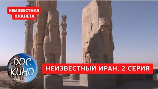 видео: НЕИЗВЕСТНАЯ ПЛАНЕТА / НЕИЗВЕСТНЫЙ ИРАН. Серия 2 / Рейтинг 8.3 / ДОКУМЕНТАЛЬНОЕ КИНО / 2010 / картинка: НЕИЗВЕСТНАЯ ПЛАНЕТА / НЕИЗВЕСТНЫЙ ИРАН. Серия 2 / Рейтинг 8.3 / ДОКУМЕНТАЛЬНОЕ КИНО / 2010 /