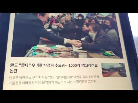 올인방송&amp;#39;s <strong>태</strong>-초 대결: 사탄정권 수호 vs 촛불정권 수복(2023/02/18)(후원: 농협 333053-51-072090 조영환)