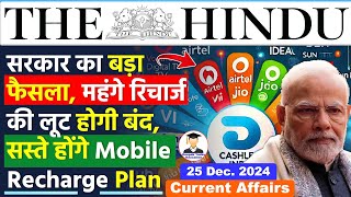 25 To 28 December 2024 The Hindu Current Affairs In Hindi The Hindu ...