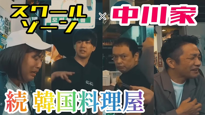 【続 韓国料理屋】韓国人店員と韓流好き女子〜番外編〜