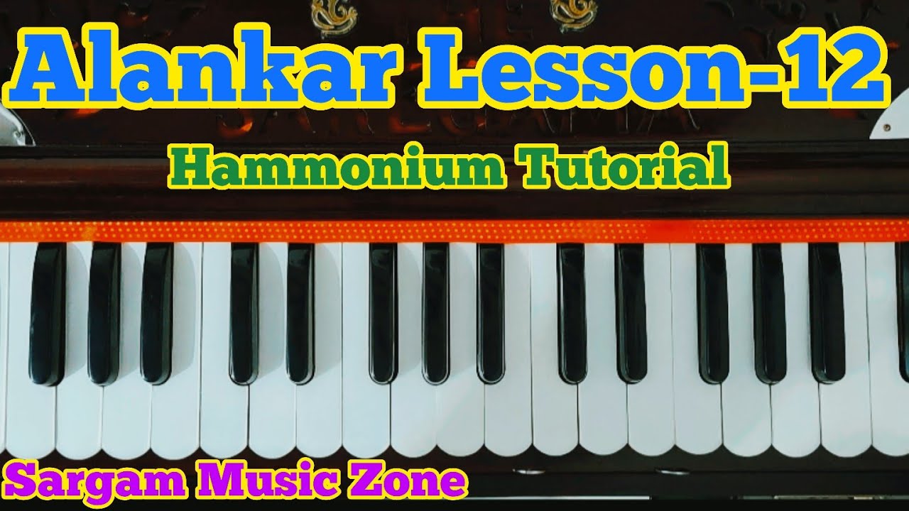 अलंकार लेसन12 Harmonium Tutorial Easy Tips To Learn Alankar