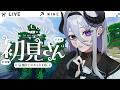 【雑談】チルゆあCraft ♯6│ペールオーク探しの旅【或日のわる/#Vtuber】