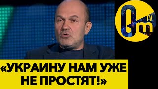 РОССИЯНЕ РАДУЮТСЯ РАЗРУШЕНИЯМ УКРАИНЫ И ХОТЯТ ЕЩЁ!