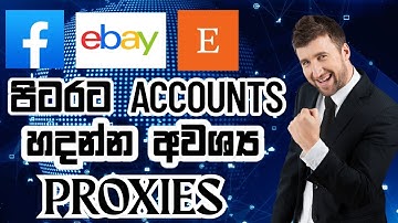 Best Proxies for Creating Foreign Ebay Etsy Facebook etc. Accounts - Genuine Proxy Providers