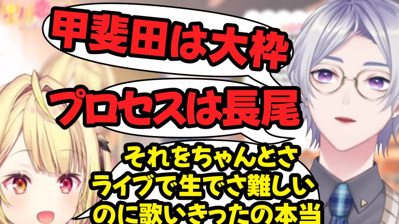 VΔLZについて話す弦月とお互いのライブを褒めあう2人【にじさんじ/切り抜き/星川サラ】