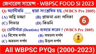 ?WBPSC FOOD SI 2023 General Science Class 6 | General Science - WBCS Previous Year 2005 (2000 to 23)