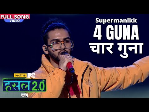 4 guna - चार गुना | Mukul Monga aka Supermanikk  | Hustle 2.0