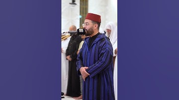 مقتطفات من صلاة التراويح 2 رمضان بإمامة القارئ الشيخ هشام الهراز في مسجد آمنه الغرير - رحمها الله