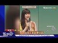 爆婚變! 日網友狂罵福原愛"婚內不倫就不行"｜TVBS新聞