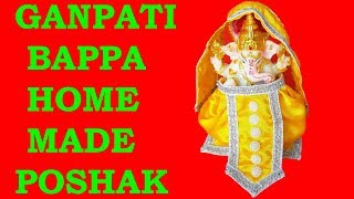 Ganesh Ji Best Poshak For Ganesh Chathurti
