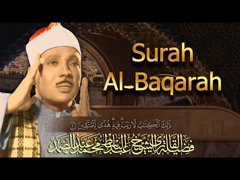 سورة البقرة الشيخ عبد الباسط عبد الصمد القران الكريم مباشر     