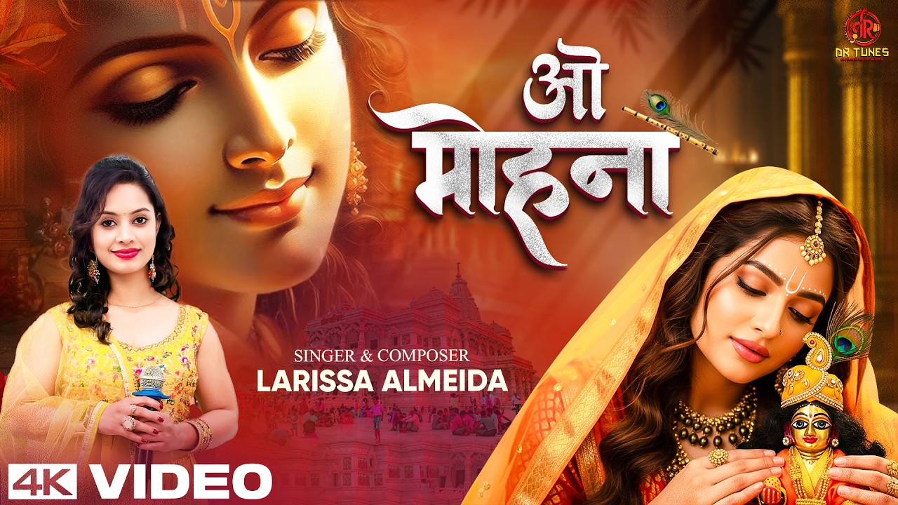 तुम चन्दन बनो मैं पानी बनूँ | Larissa Almeida | Tum Chandan Bano Mai Pani Banu | Wo Mohana Song