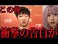 【衝撃】これがテレビで流れたってマジ！？