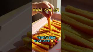 “손으로 쏙! 아이가 좋아하는 건강 유아식 5가지 🍱”