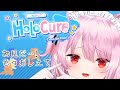 【HoloCure - Save the Fans!】初見!!やってみたかったホロキュアやってみる!!!