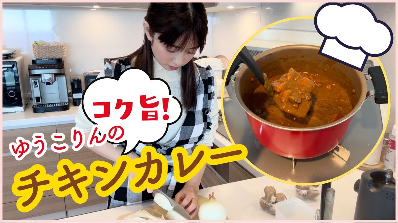 市販のルウがより美味しくなります☆