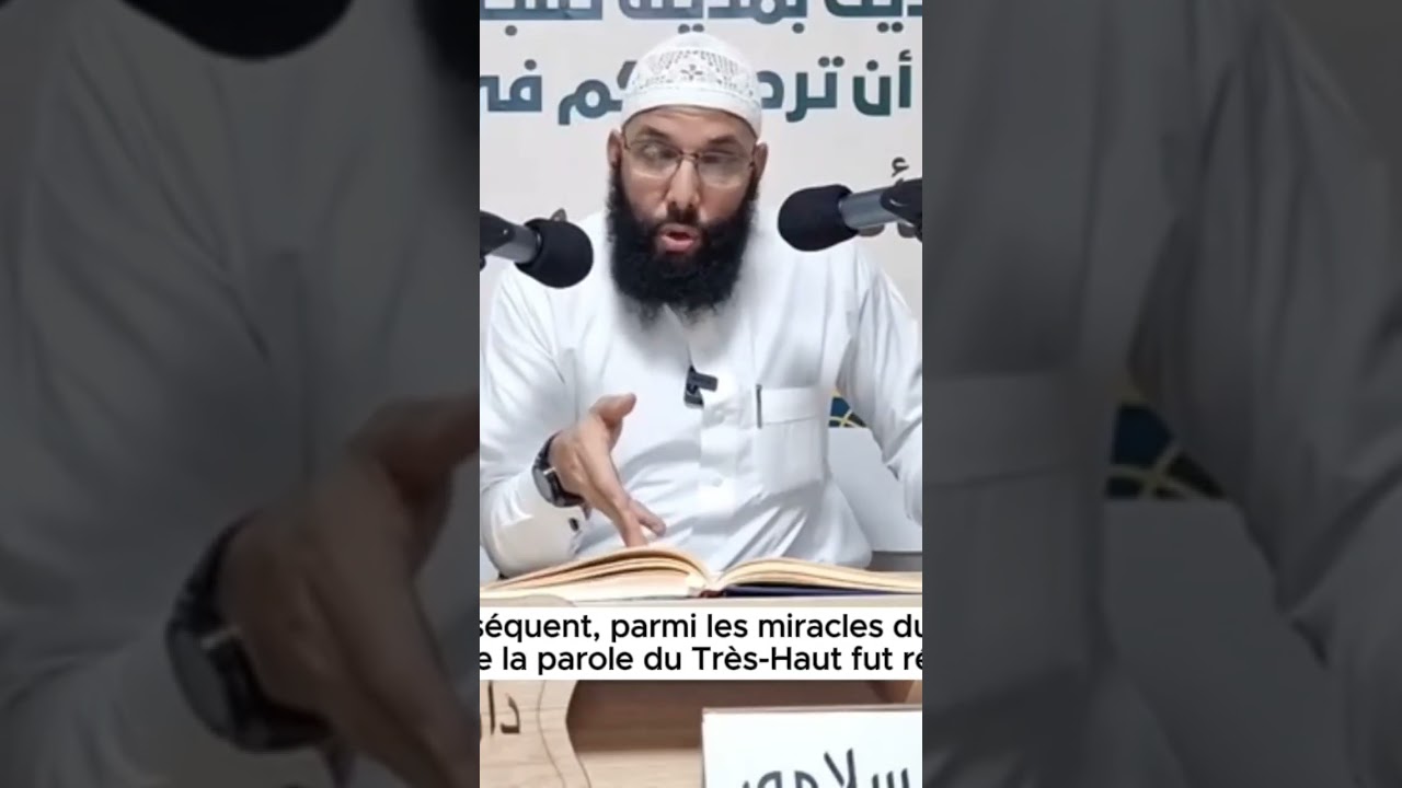 Parmi les miracles du Coran