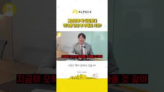 이재명 정부 들어서자마자.. 이제 현금 들고 있으면 손해입니다.
