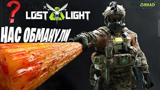 :       | LOST LIGHT   