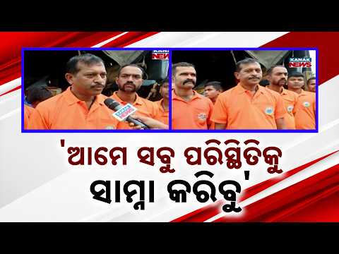 ବାତ୍ୟା ପାଇଁ ସଜାଗ ଉଦ୍ଧାରକାରୀ ଦଳ | Cyclone Alert In Malkangiri: Rescue Teams Ready, Focus On 2 Blocks