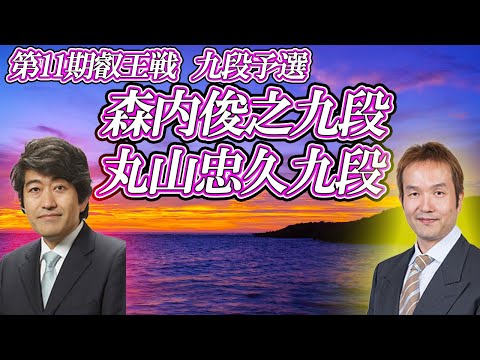最強将棋　藤井猛　羽生善治　広瀬章人　まとめ売り 1571378667_rectangle_icon.jpg?