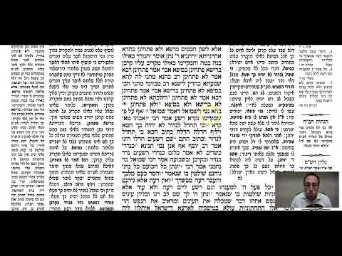 Nedarim 22a - Youtube