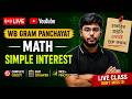 🔥 WB Gram Panchayat Math Live | সরল সুদ (Simple Interest) সম্পূর্ণ আলোচনা | MCQ + Practice Class