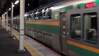 E231系1000番台ヤマU514編成+ヤマU-107編成藤沢駅発車