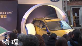20121209 潘裕文:(9-1)阿祖哥 call out@華山劇場_Ford 享樂 FUN 音室