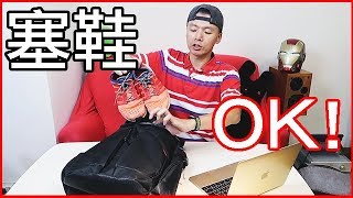 ｜開箱VLOG｜ Targus 15.6 吋Metropolitan 大都會頂級後背包 ...