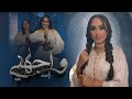 Hind ziadi  wajahni exclusive  music       