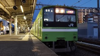 ［柏原折り返し］201系ND605編成　普通JR難波行き　柏原駅折り返し発車