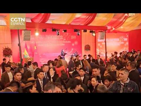 Bolivian officials highlight China's development