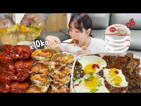 &amp;quot;제가 얼마나 먹을지 몰라서..&amp;quot;일단 게장10키로 준비했습니다!! 밥도둑 게장 식탁 가득 차려놓고 쌀밥 무한으로 ㅋㅋㅋㅋ│MUKBANG