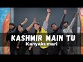 Kashmir main tu kanyakumari  dance  bollywood dance workout  fitness dance