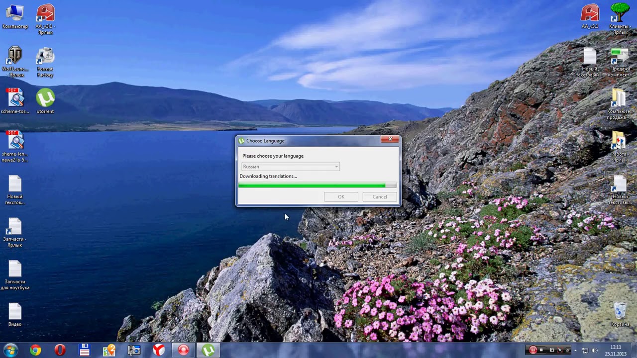 Скачать ТОРРЕНТ БЕСПЛАТНО TORRENT DOWNLOAD 2017