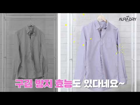 [<strong>샤프란</strong>] 건조기 필수템, 아우라 드라이시트