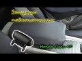 Защелка подлокотника Honda Civic 4D. Замена