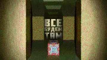 20 минут ночных разговоров про начало и конец