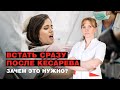 Встать сразу после кесарева: зачем это нужно?