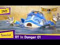 [Special Clip] Robot Trains in Danger #01 | Let's Rescue Robot Trains! | Robot Trains S2 | Highlight