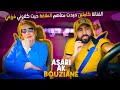       14   asari ak bouziane  rachida thaghribt  ep 15