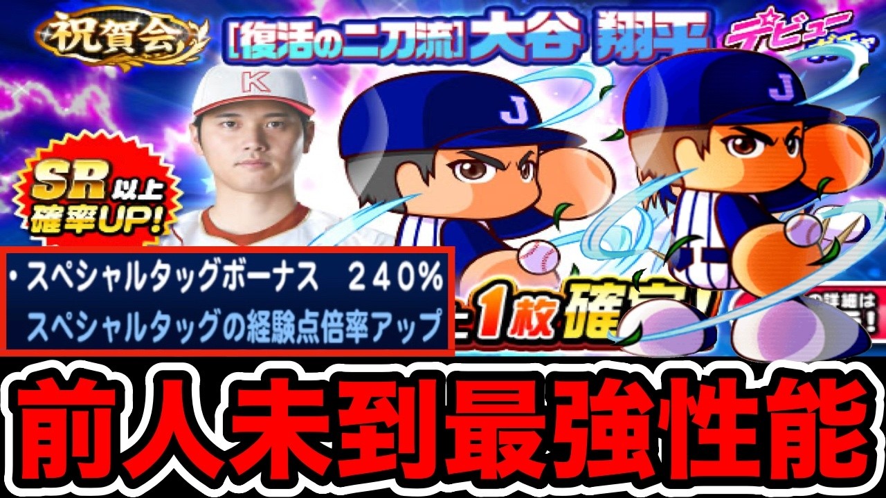 大谷翔平 フィギュア」の人気商品一覧 | 安い商品を通販サイトから探す