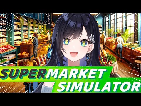 【Supermarket Simulator】労働リベンジャーズ【パレプロ／七海ロナ】